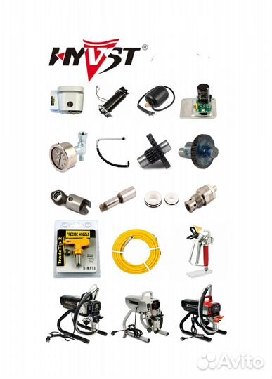 Запчасти на окрасочный аппарат Yokiji 120