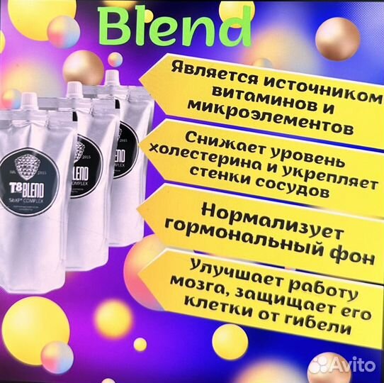Полипренолы с соком