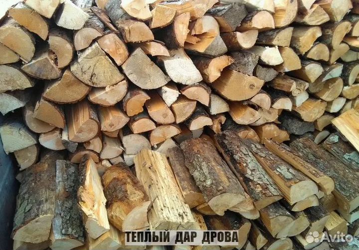 Дрова сухие
