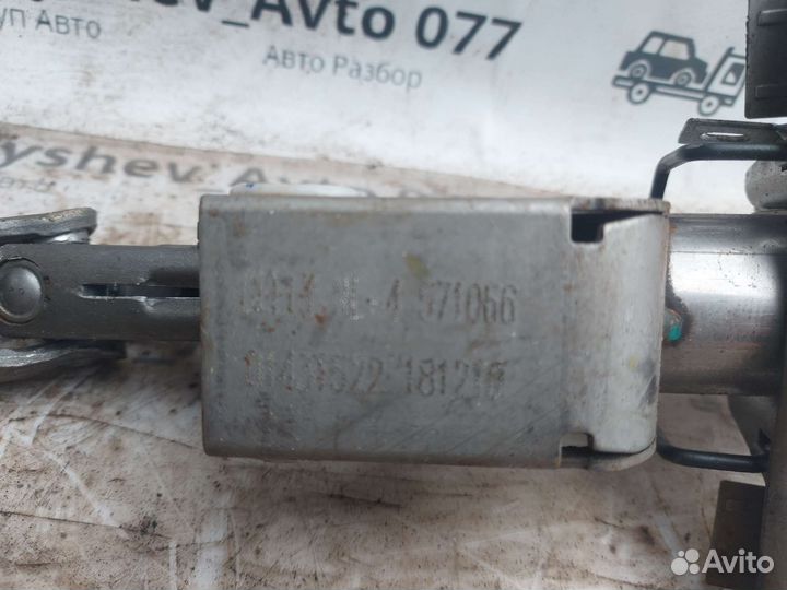 Вал рулевой колонки Geely Emgrand X7 (NL4)