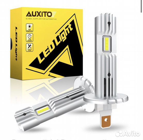 Светодиодные лампы led h7, h1 auxito