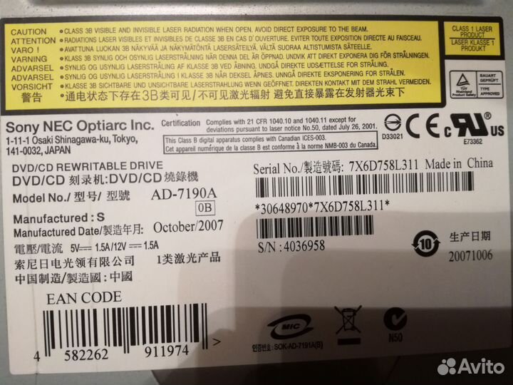 DVD-RW привод Sony NEC Optiarc