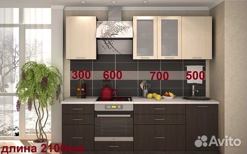 Кухонный гарнитур