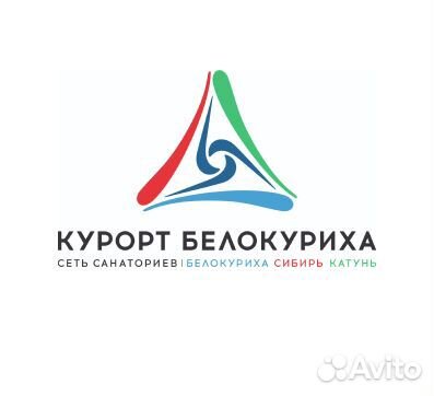 Грузчик в прачечную санатория