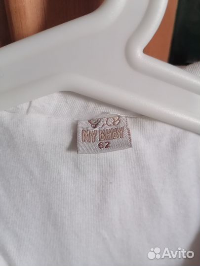 Костюм детский