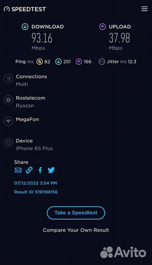 Интернет в частный дом, дачу, Безлимитный