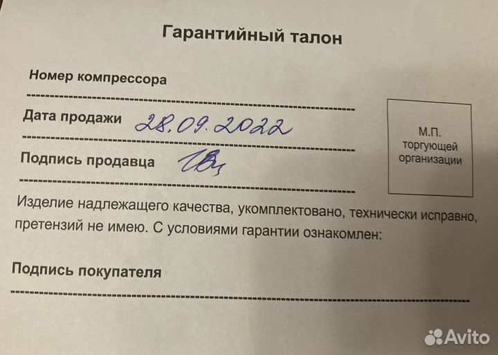 Противопролежневый матрас