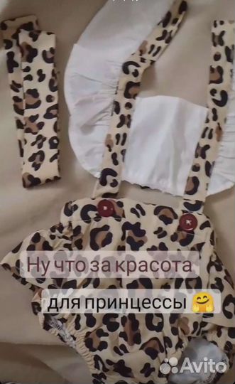 Боди для девочки новое