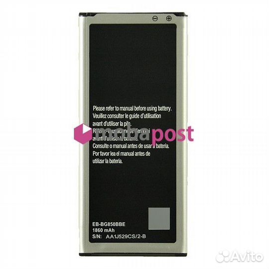 Аккумулятор для Samsung Galaxy Alpha EB-BG850BBE