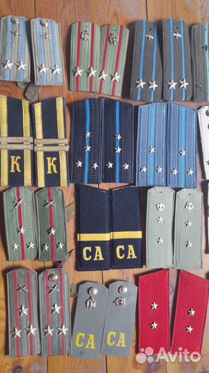 Погоны СССР