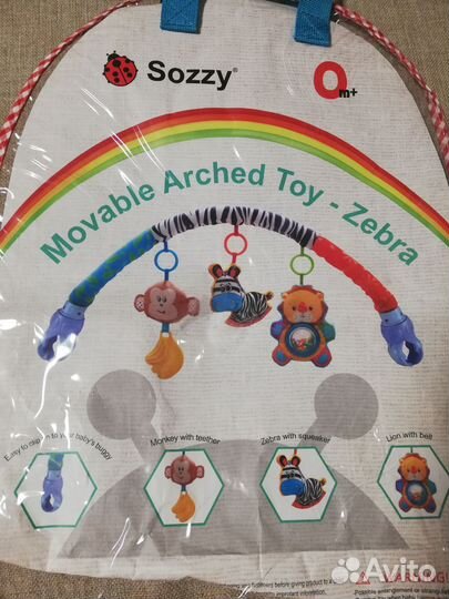 Развивающая игровая дуга с подвесками