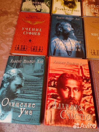Полный комплект книг Хазрат Инайят Хана