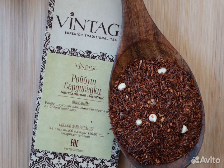 Чай Ройбуш Сердцеедка