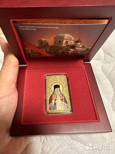 Монета позолоченная Лука Крымский