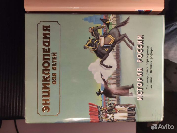 Энциклопедии для детей 3шт за 700