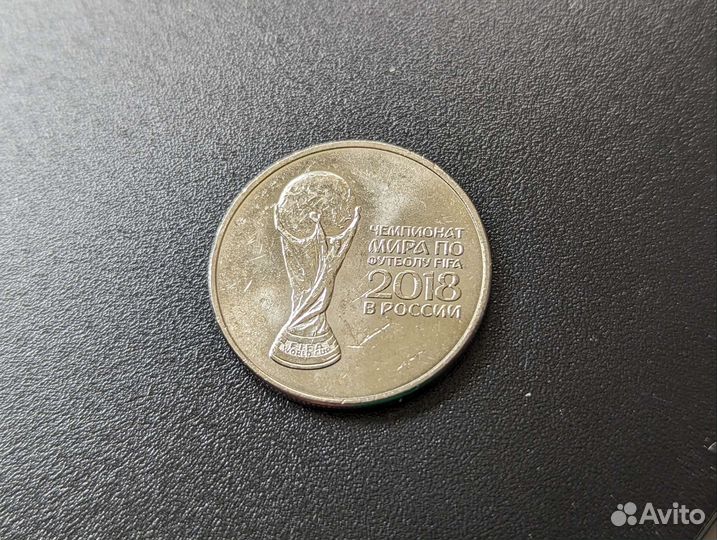 25 Футбол кубок. Обмен и продажа