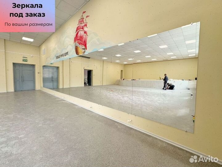 Зеркала под заказ