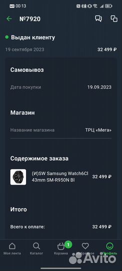 Samsung galaxy watch 6 classic