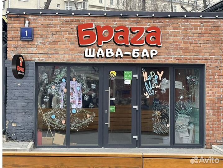 Повар шаурмист