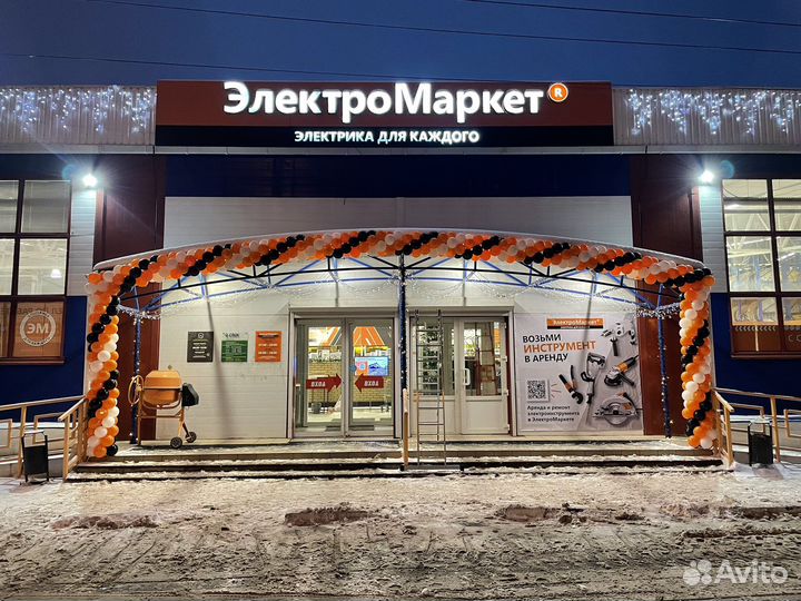 Арка гирлянда из шаров в Твери