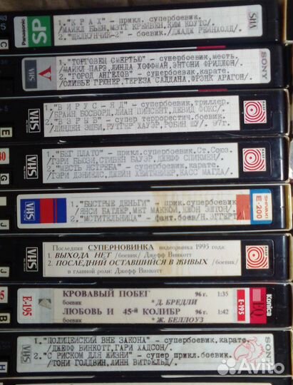 Видеокассеты с фильмами