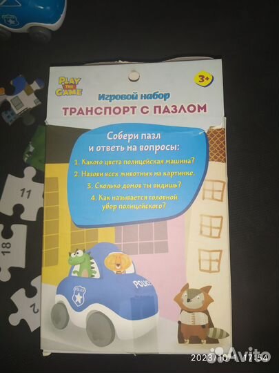 Машинка+пазл 20 элементов