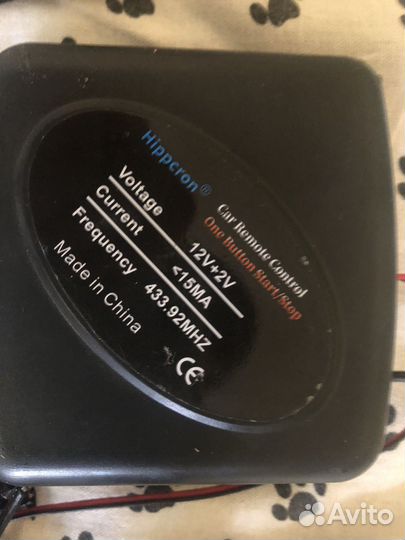 Сигнализация