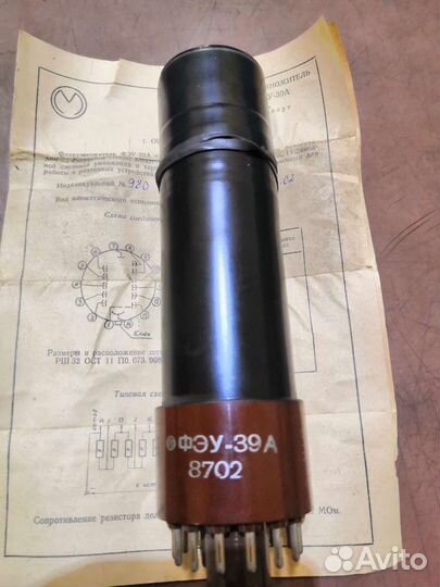 Фотоумножитель