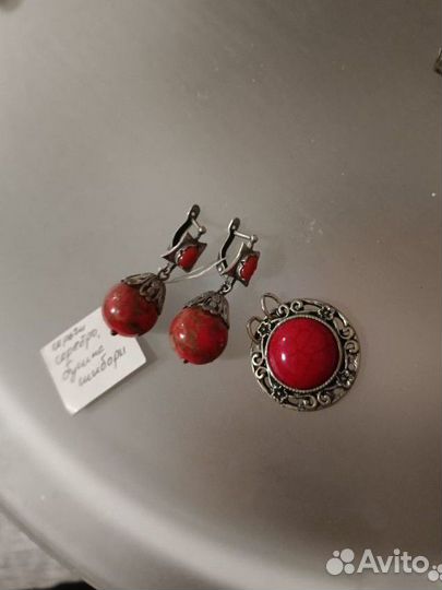 Серьги+кулон