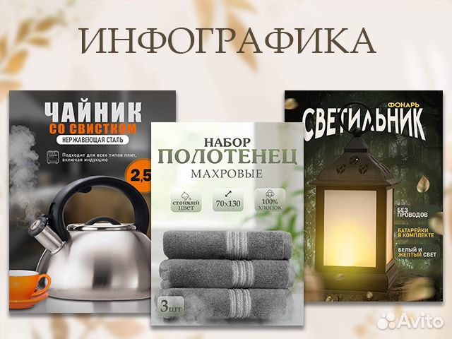Графический дизайнер