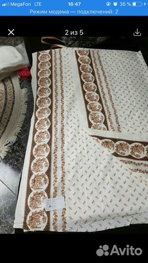 Ткань-отрез/ситец,х/б,атлас.СССР