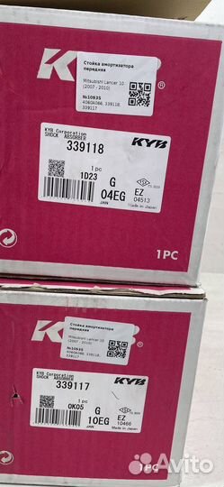 Стойки передние Mitsubishi Lancer 10