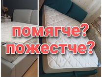 Матрас 200 160 продам