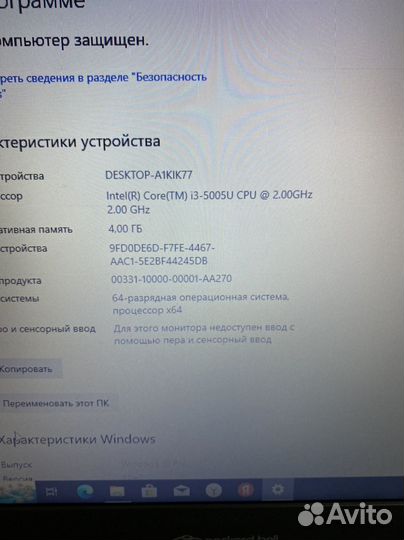 Ноутбук packard Bell easynote core i3-5005