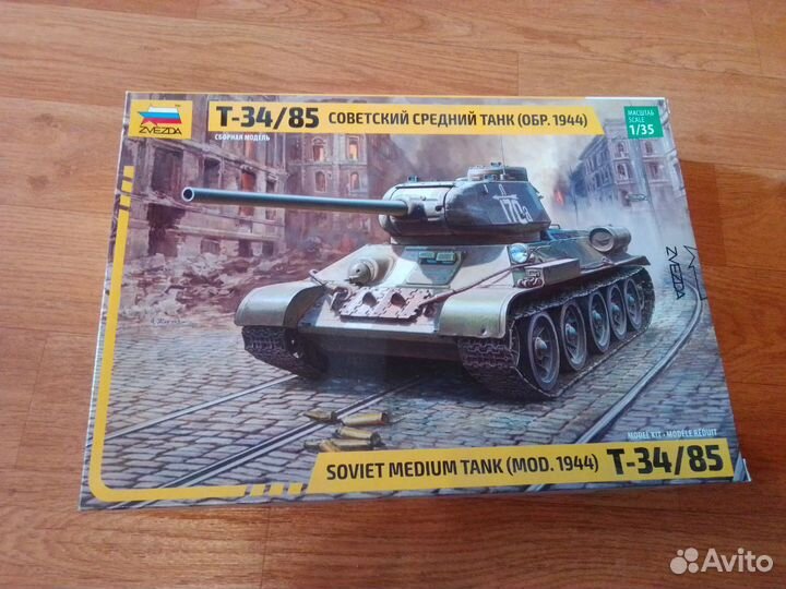 Сборная модель 