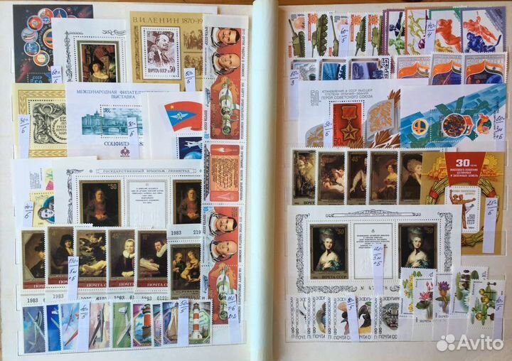 Марки СССР 1979-91 гг., часть 4, РФ(1992-93)