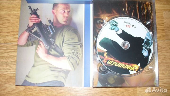 Сd Трилогия Перевозчик 1, 2, 3