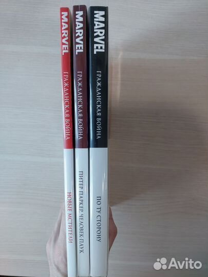 Комиксы Marvel. Гражданская война, тай-ины