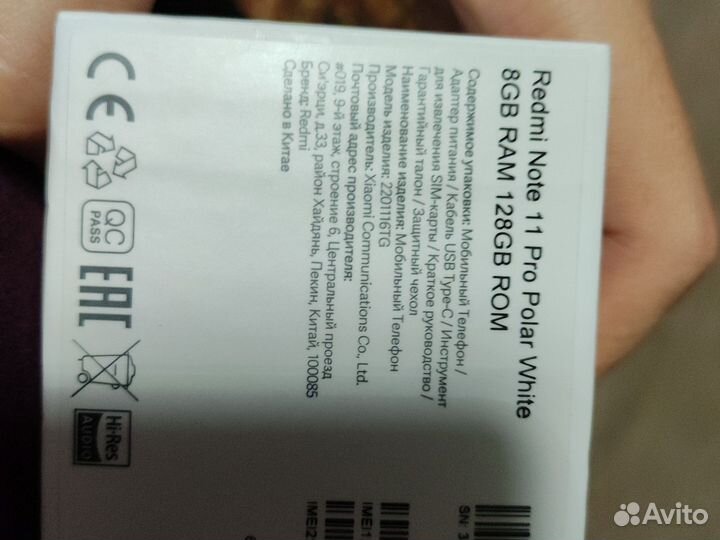 Xiaomi redmi note 11 pro