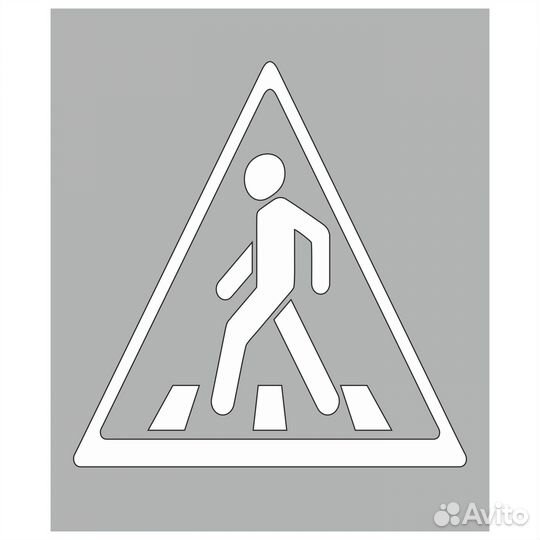 Трафарет для дорожной разметки 