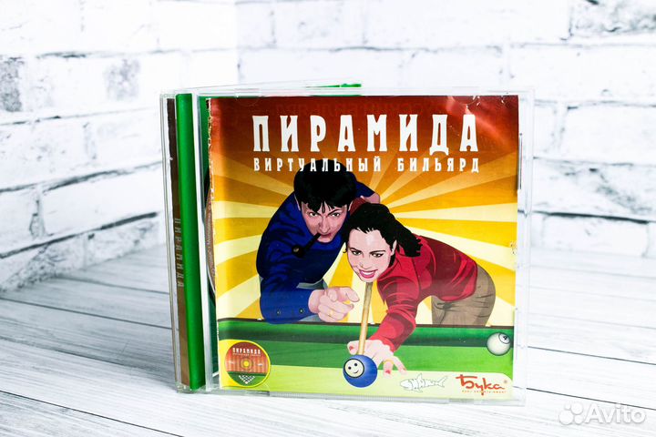 Игры для пк Пирамида Виртуальный бильярд