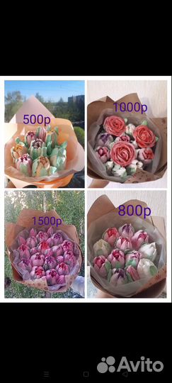 Зефирные букеты. Подарок на любой праздник