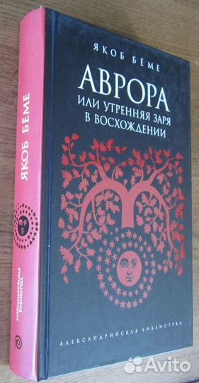 Кобзарь (Кобзар) на укр. яз. 1950 г.и