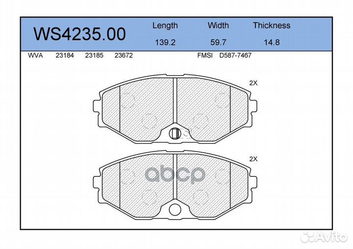 Колодки тормозные дисковые перед nissan Max