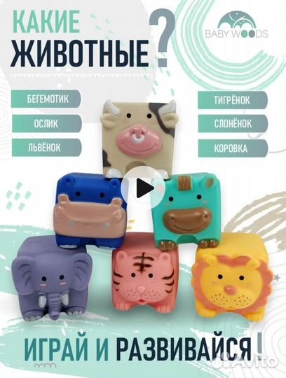 Кубики детские развивающие новые