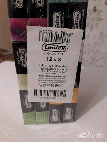 Презервативы