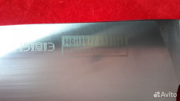 Кухонные ножи