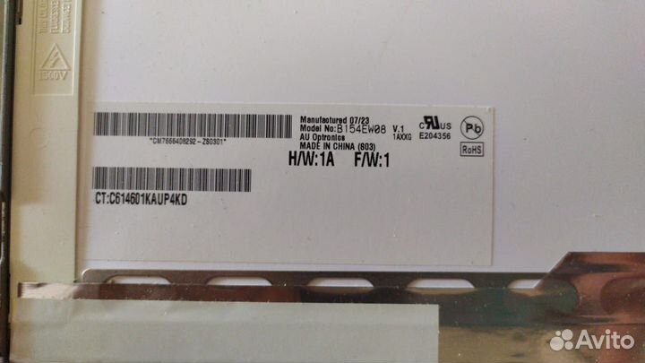 Матрица для ноутбука Acer