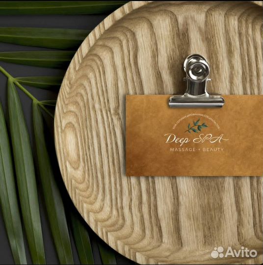 Массажистка