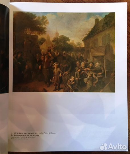 Книга-альбом Екатерининский дворец